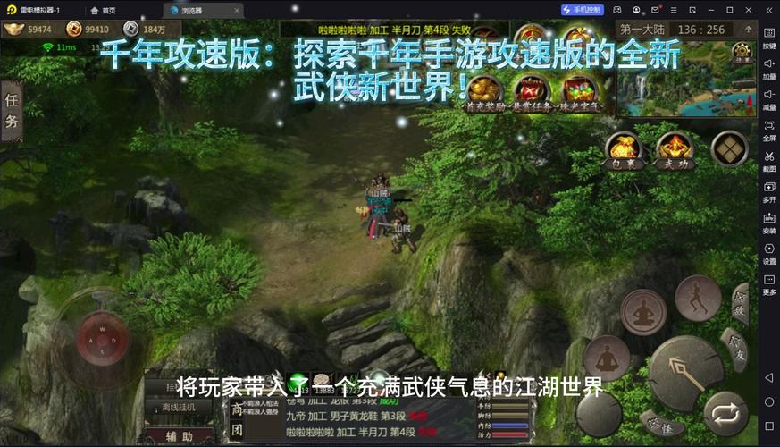 蜀门私服发布网站大全:探索武侠新世界