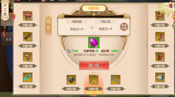 七彩蜀门私服发布网评测与分析
