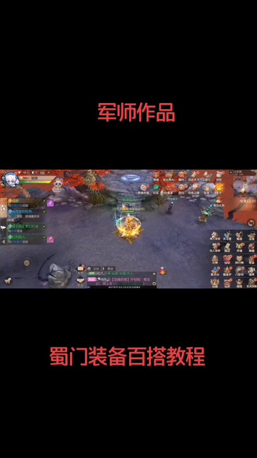 蜀门私服架设教程