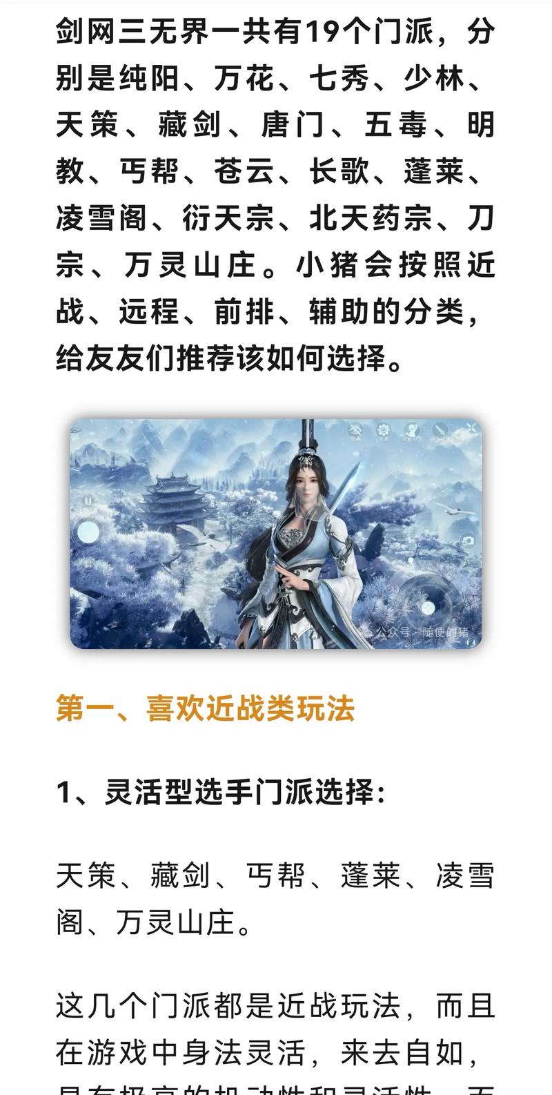 探索虚拟世界：游戏简介全解析