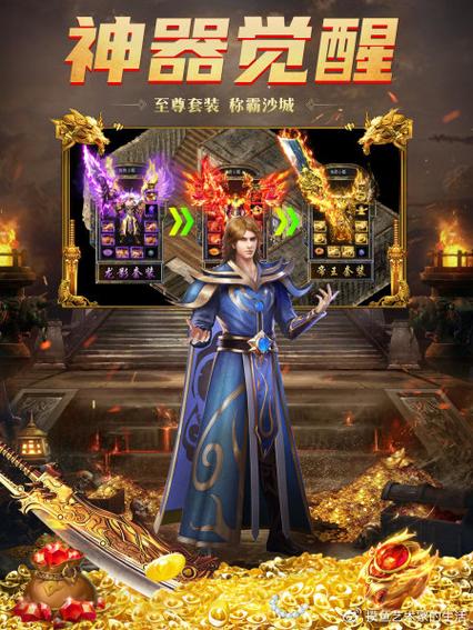 蜀门私服新服开启：传奇探险今日启程