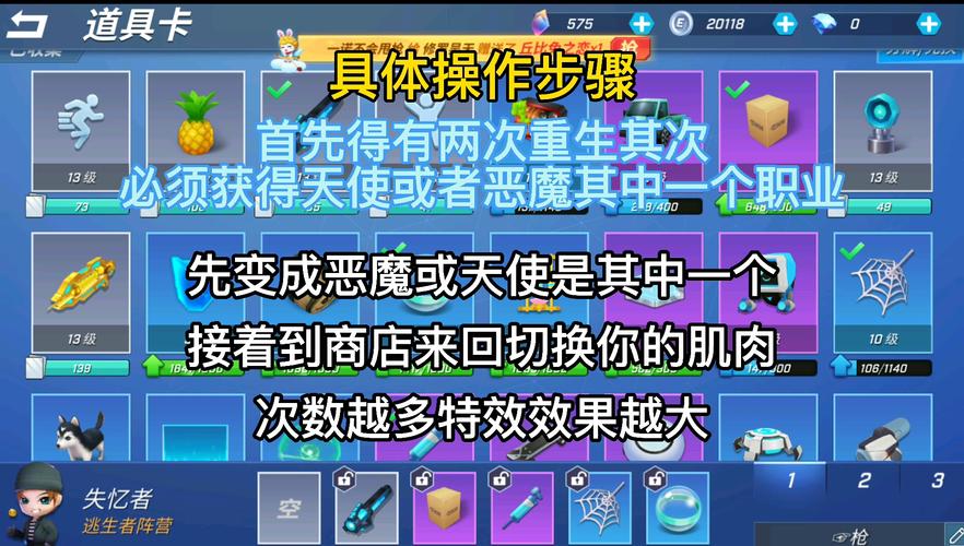 蜀门私服GM命令详解：自定义游戏体验与管理技巧