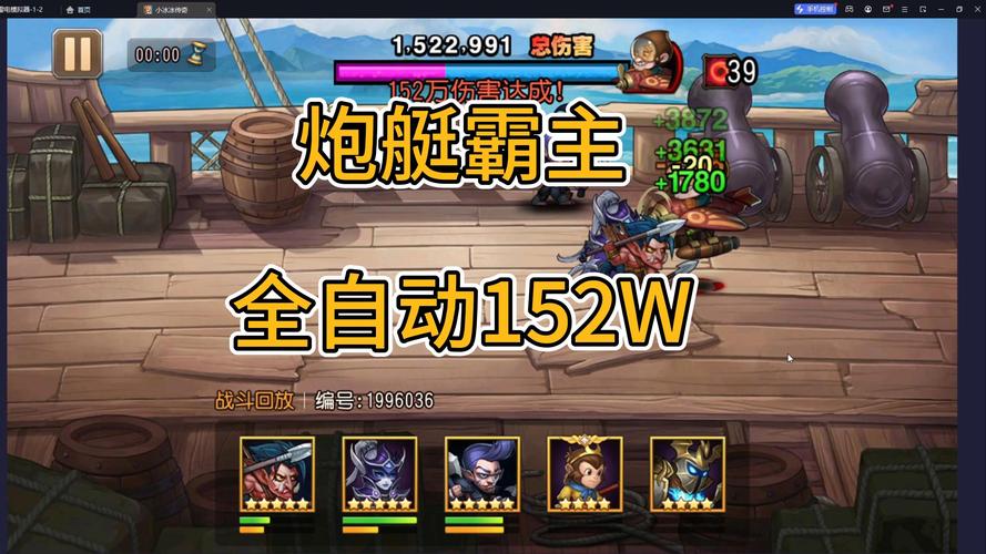 蜀门私服脚本:解放双手,智享游戏新体验