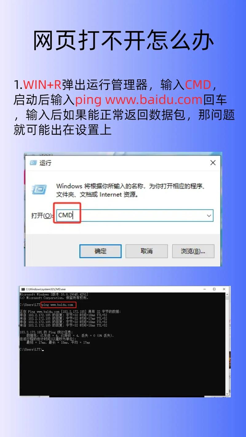 蜀门私服网页无法访问：原因分析与解决策略