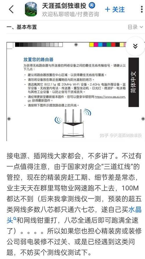 蜀门私服网络卡顿解决方法