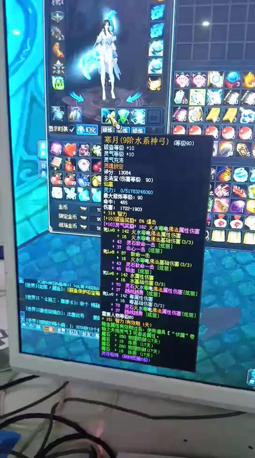 蜀门私服自动副本辅助