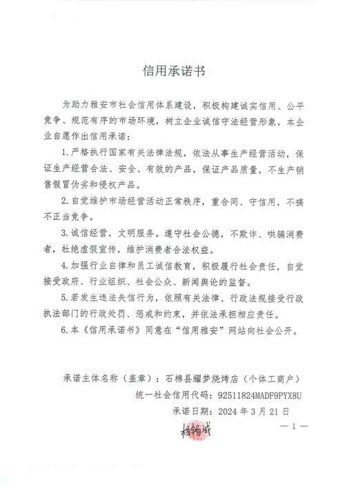 打击侵权，维护公平——蜀门私服被抓事件回顾与影响