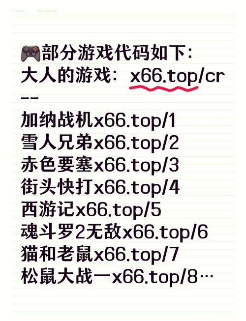 揭秘蜀门私服刷装备代码：游戏平衡与道德边界探讨