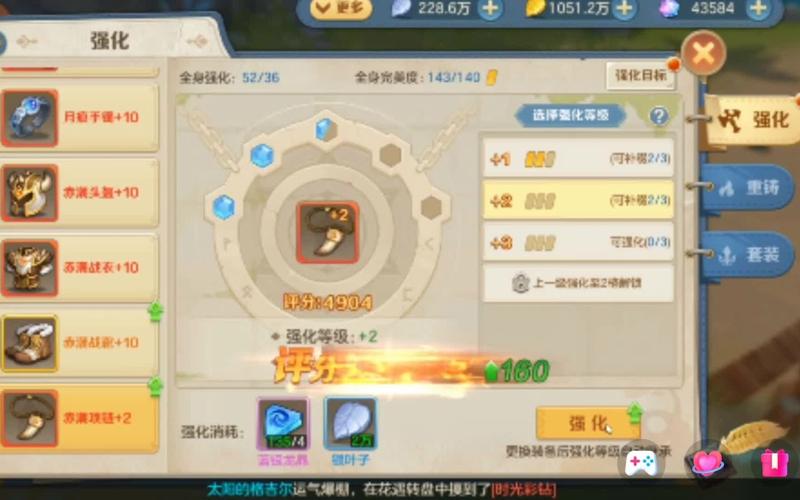 蜀门SF修改伤害指南