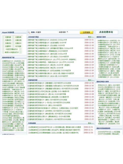 探寻蜀门SF免费网站大全：玩家必知的热门平台推荐