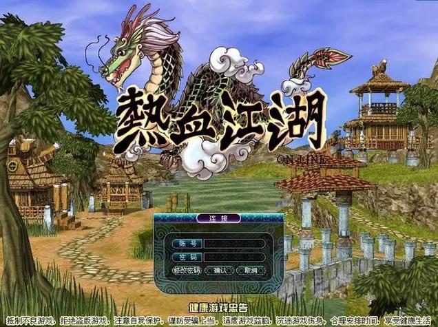 蜀门SF免费网站:热血江湖,重温经典武侠梦