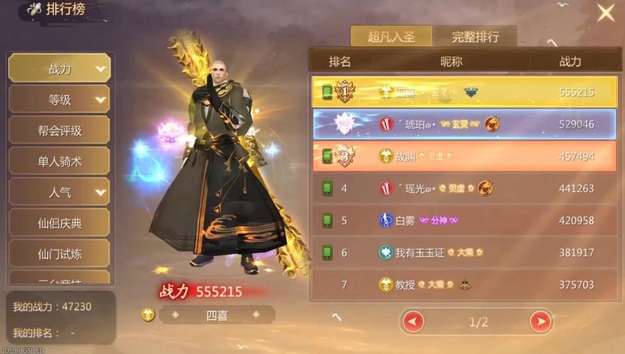 蜀门私服发布网:探索蜀门世界的无限可能
