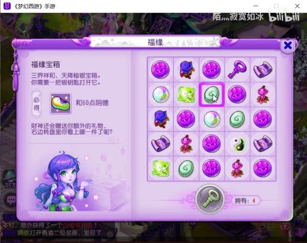 蜀门SF官网入口网址大全