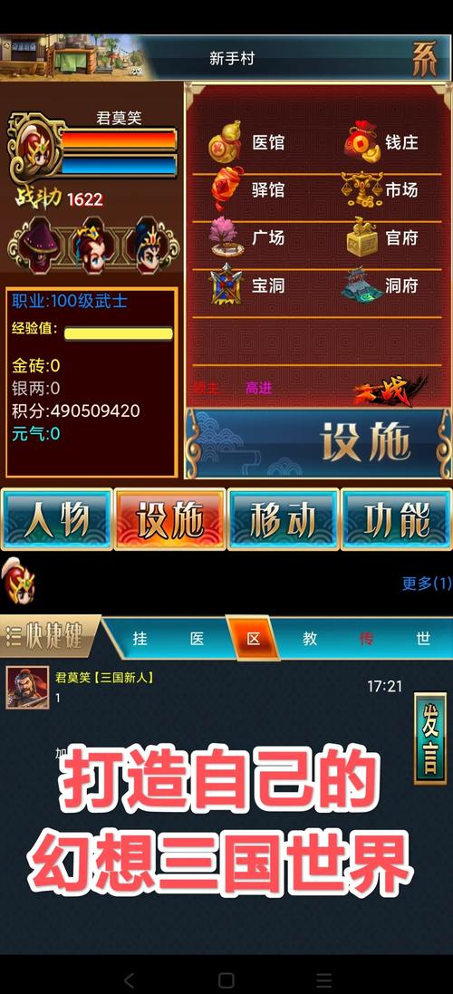 蜀门私服登录入口官网网址解析
