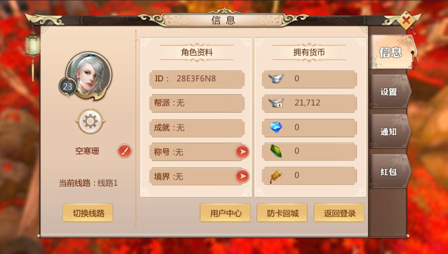 探索蜀门SF随缘科技的购买途径