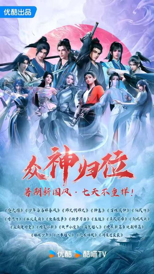 新蜀门SF开启，江湖再起风云