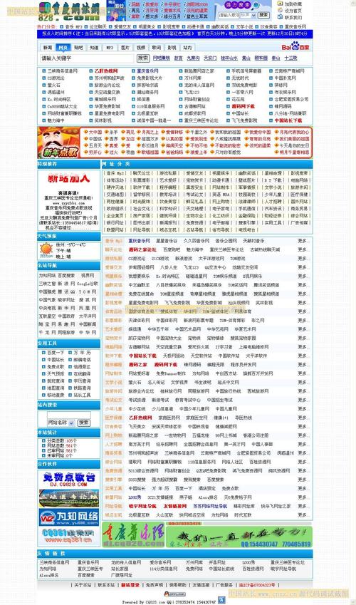 《蜀门SF官网入口与下载指南》