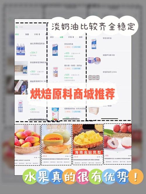 蜀门SF官网旗舰店进货指南