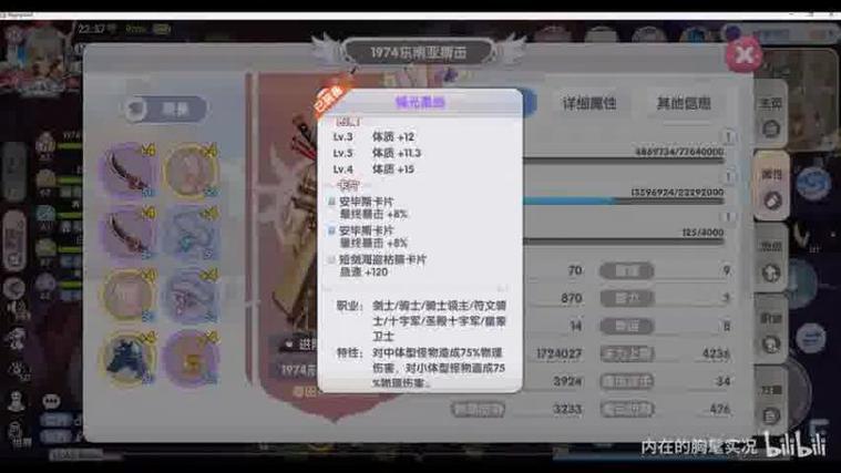 蜀门私服修改器:探索游戏新境界的钥匙