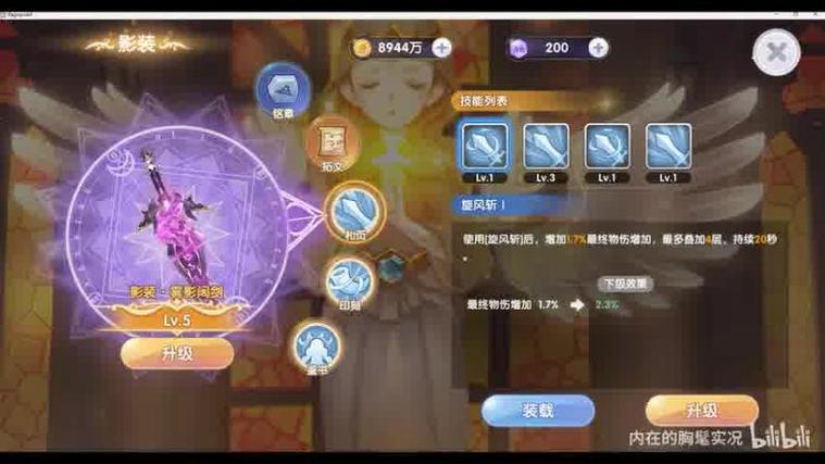 蜀门私服修改器:探索游戏新境界的钥匙