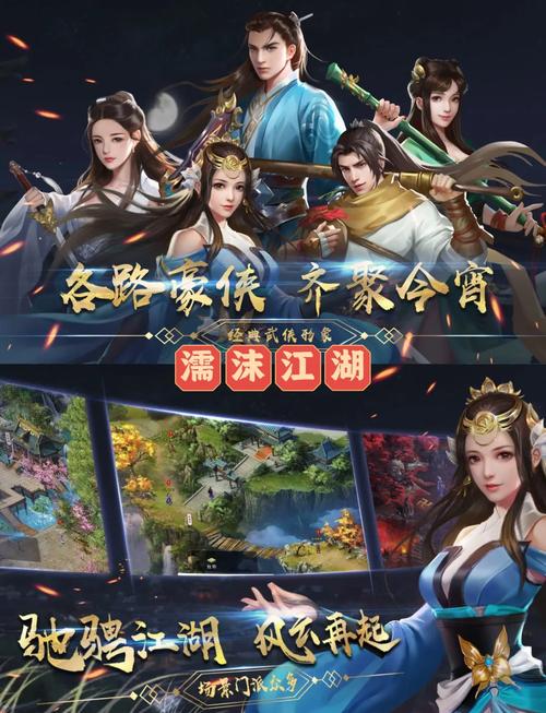随缘科技蜀门私服发布网：开启虚拟江湖新篇章