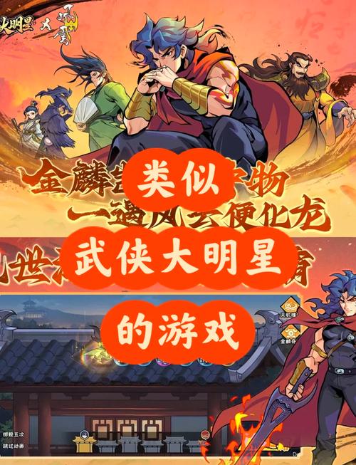 随缘科技蜀门私服发布网：探索虚拟江湖的新篇章