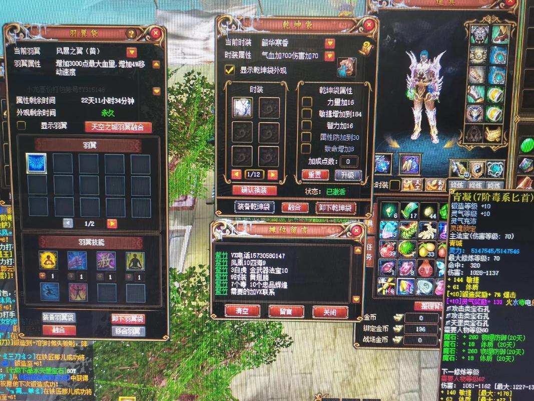 蜀门私服发布网是多少？
