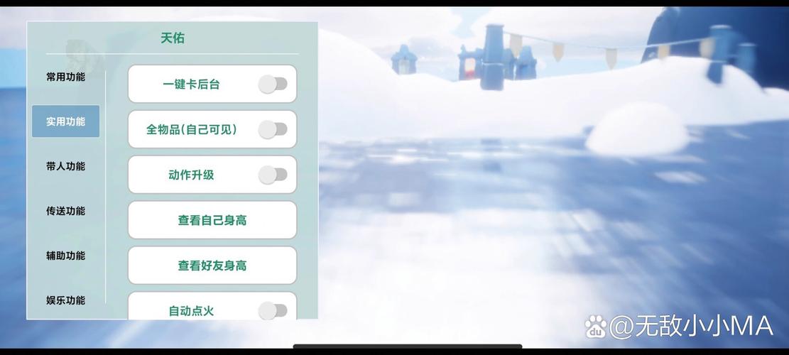 蜀门私服升级利器：智能辅助脚本自动刷本指南
