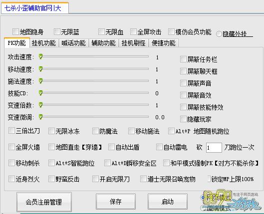 蜀门私服自动刷副本脚本:游戏辅助的双刃剑