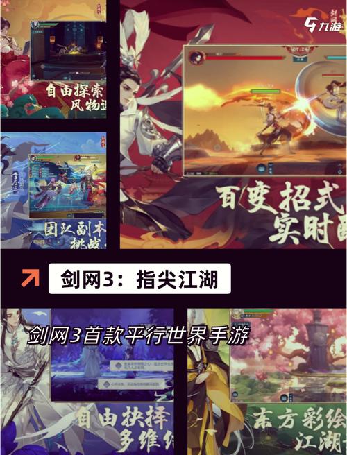 探索新开蜀门私服网站：开启武侠新纪元