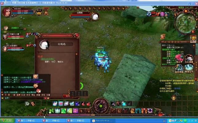 如何将蜀门私服改成单机版:详细教程