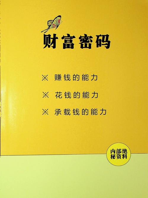 《蜀门私服发布网站无限钻石：梦幻仙境的财富密码》