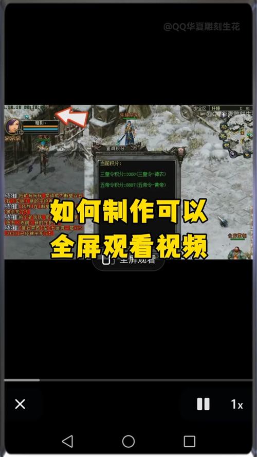 蜀门架设:从端游到手游的全面解析