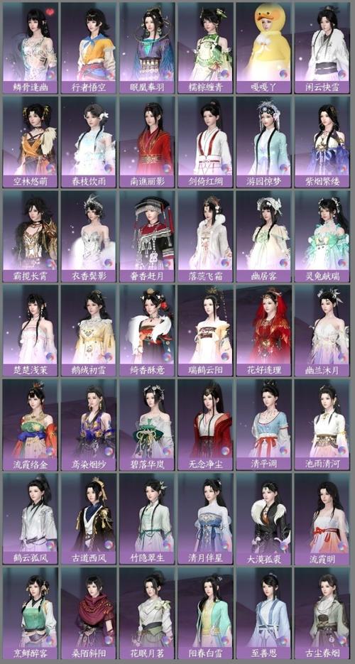 随缘蜀门私服:江湖奇缘的虚拟世界