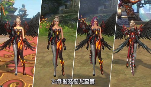 蜀门207私服：武侠世界的全新冒险