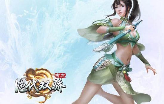 探秘好蜀门私服123发布网:游戏世界的别样精彩