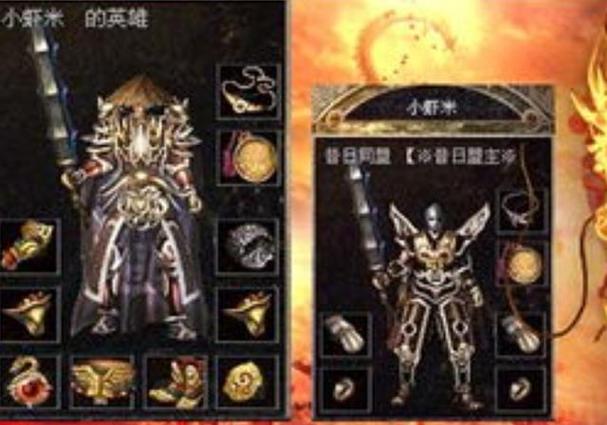 蜀门SF发布网新服99服:热血传奇再续辉煌