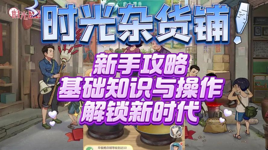 蜀门手游SF发布网新服:开启热血传奇新篇章