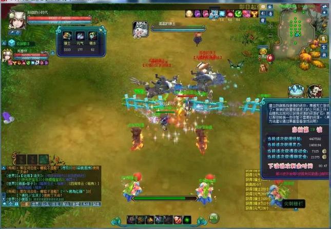 醉逍遥蜀门SF发布网:探索武侠新境界