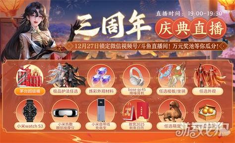 体验全新武侠世界——好蜀门SF最新官方网站上线！