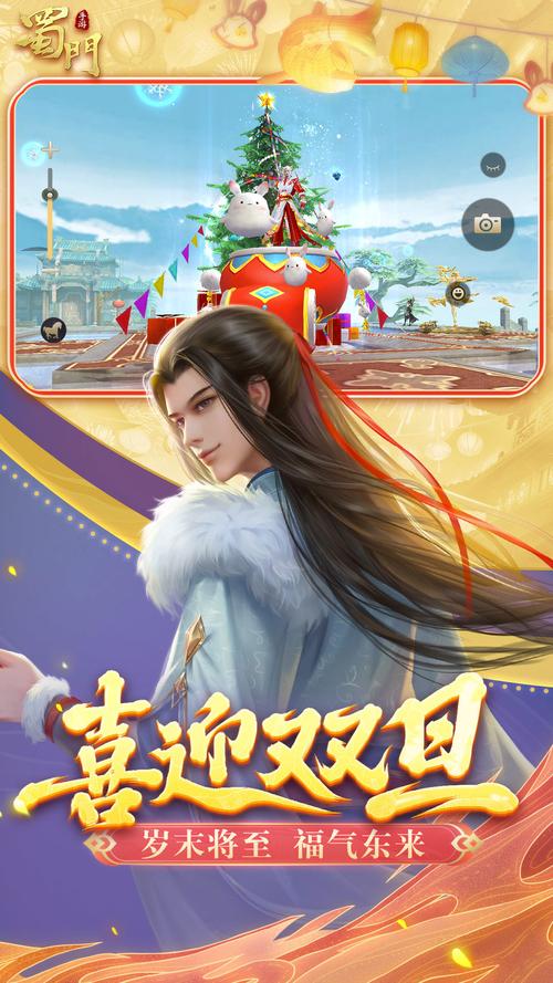 以下是关于蜀门 SF 最新版下载官网的介绍: