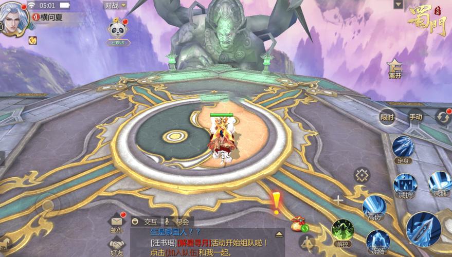 蜀门SF网站大揭秘:探索无限可能的武侠世界