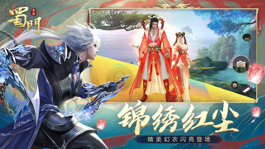 蜀门作为一款经典的武侠网游,其私服现象一直备受关注。以下是关于蜀门 SF 网站的详细介绍: