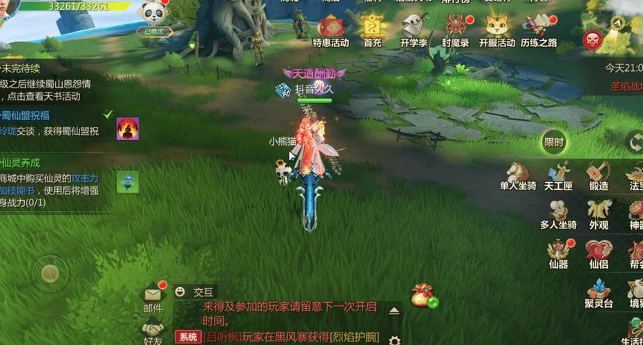 《蜀门》游戏官网登录入口及相关指南