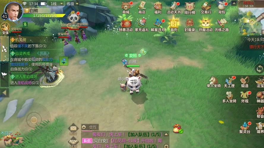 蜀门SF官网旗舰店的进入途径