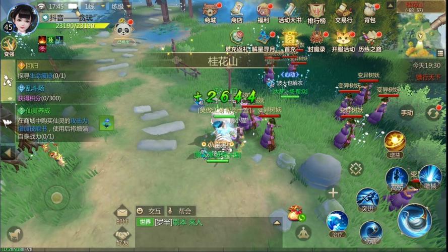 蜀门SF官网旗舰店的进入途径