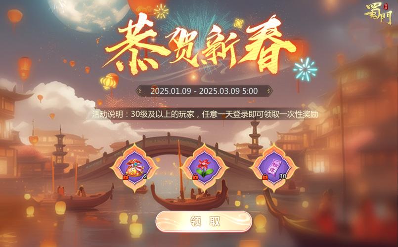 在这个充满激情与梦想的世界里，每一位玩家都是自己故事的主角。无论你是初出茅庐的新手还是久经沙场的老将，都能在这里找到属于自己的舞台。让我们一起携手并进，在这片广袤的江湖中留下属于我们的足迹吧！