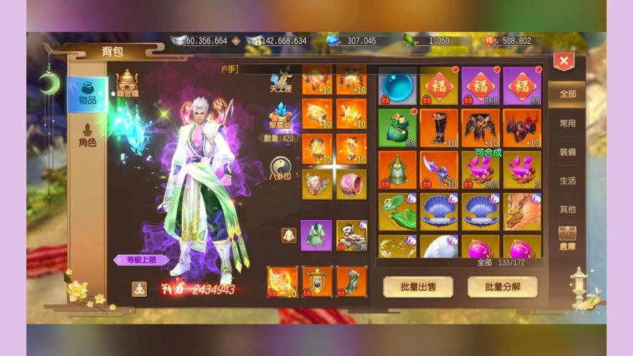 《蜀门SF开服表发布，邀你共闯热血武侠江湖》