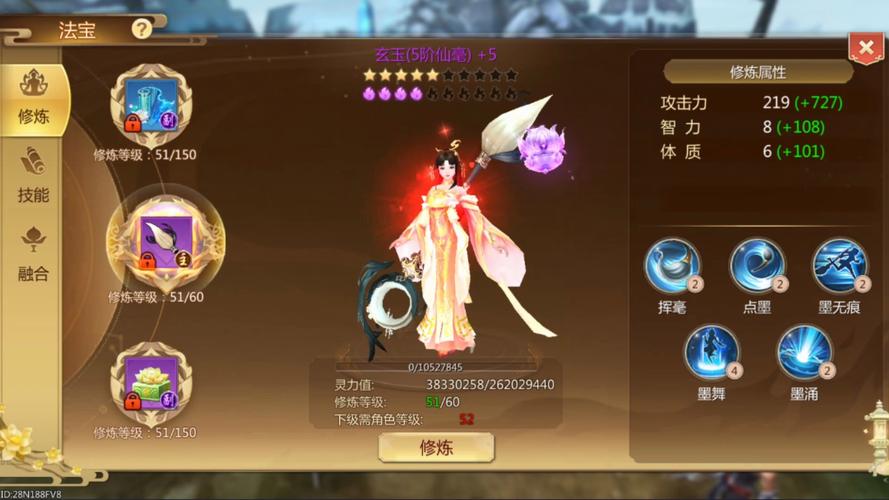 蜀门SF发布网新服手游:开启武侠冒险新篇章