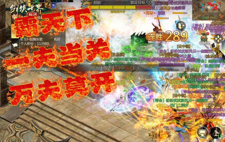 蜀门SF发布网官网入口最新消息：新服开启，江湖再续传奇